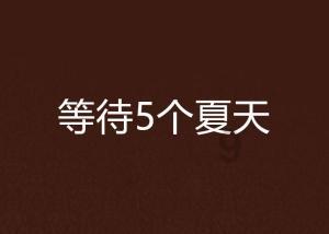 工伤十级赔偿标准
