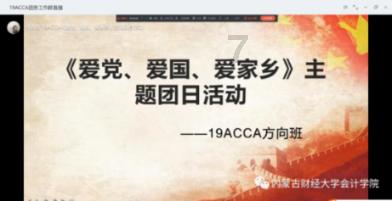 大脚车越野竞速